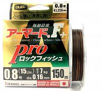 Плетёный шнур Duel Armored F+Pro Rock Fish 150м